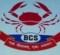 Bihar Cancer Surgical Patna